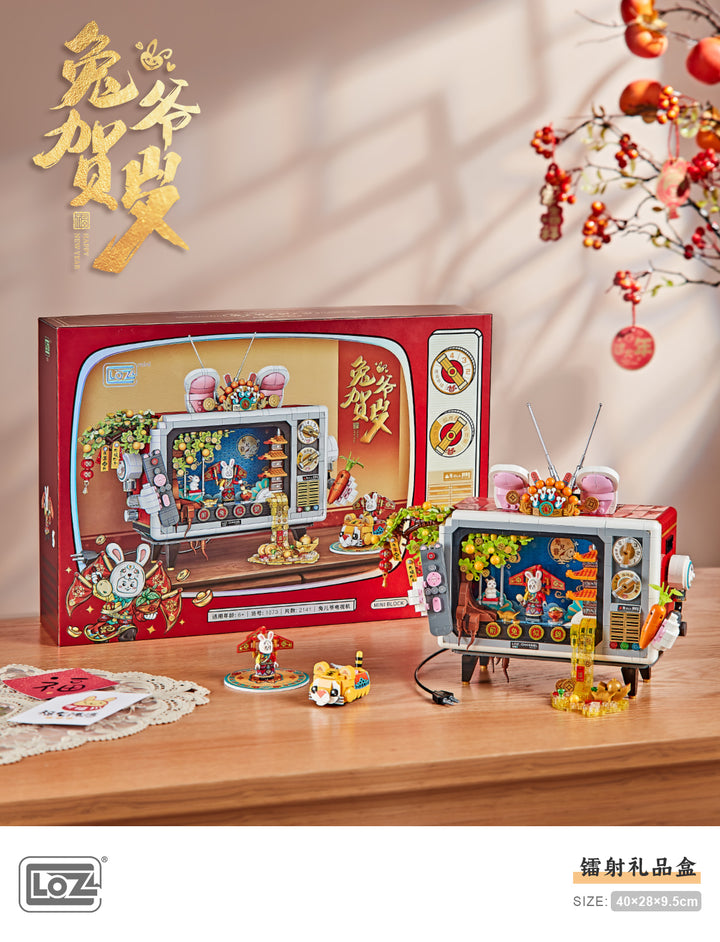 Tuer Ye Television Set – Chinese New Year Edition