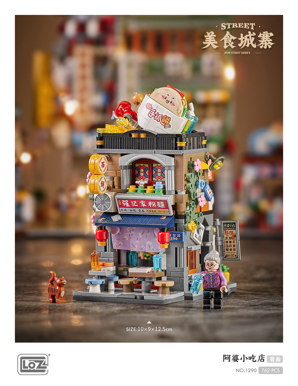 Granny's Snack Bar (Set 1290) - heydaystoys