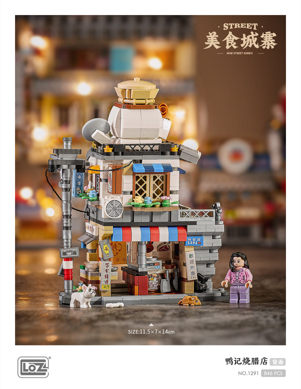 Duck-themed Street Food Stall (Set 1291) - heydaystoys