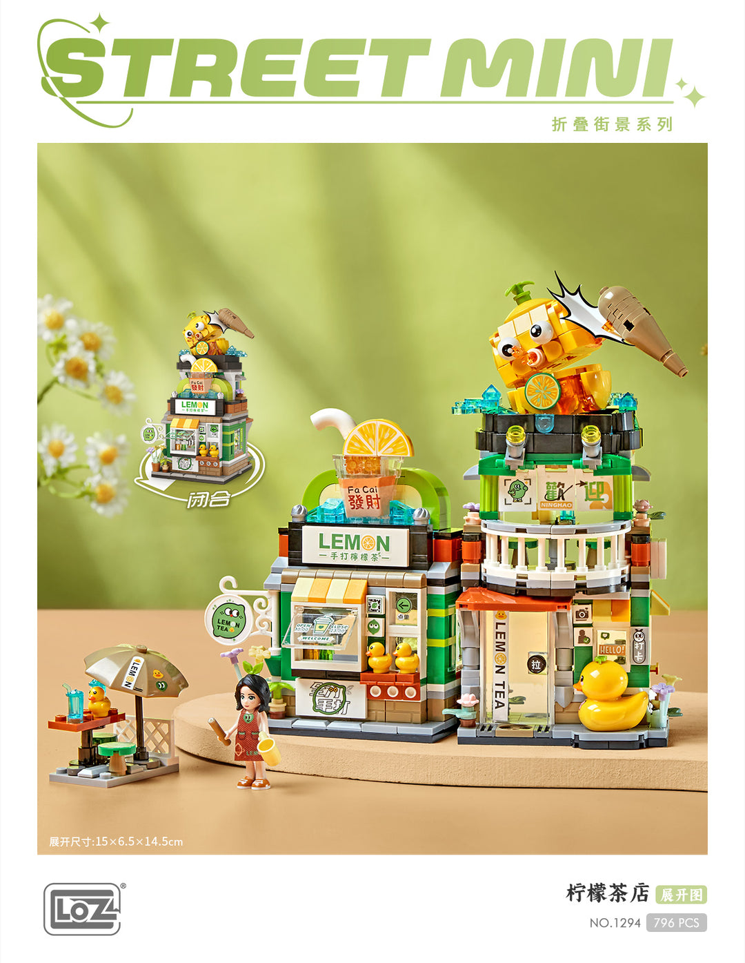 Lemon Tea Shop (Set 1294) - heydaystoys
