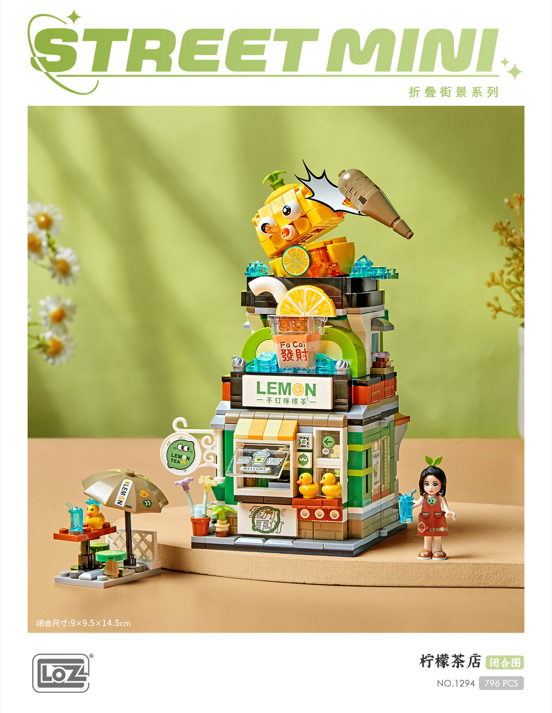Lemon Tea Shop (Set 1294) - heydaystoys