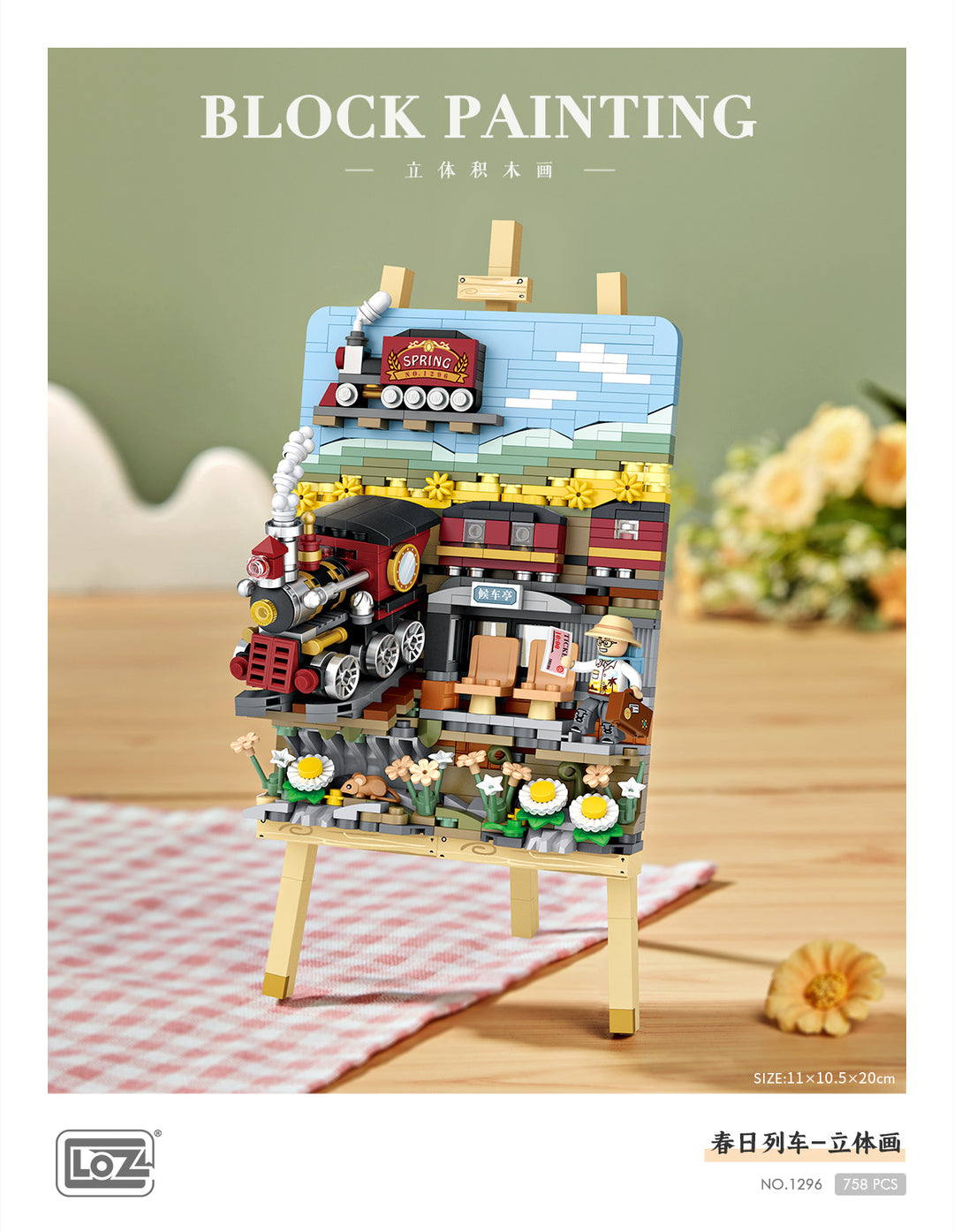 Spring Train Painting (Set 1296) - heydaystoys