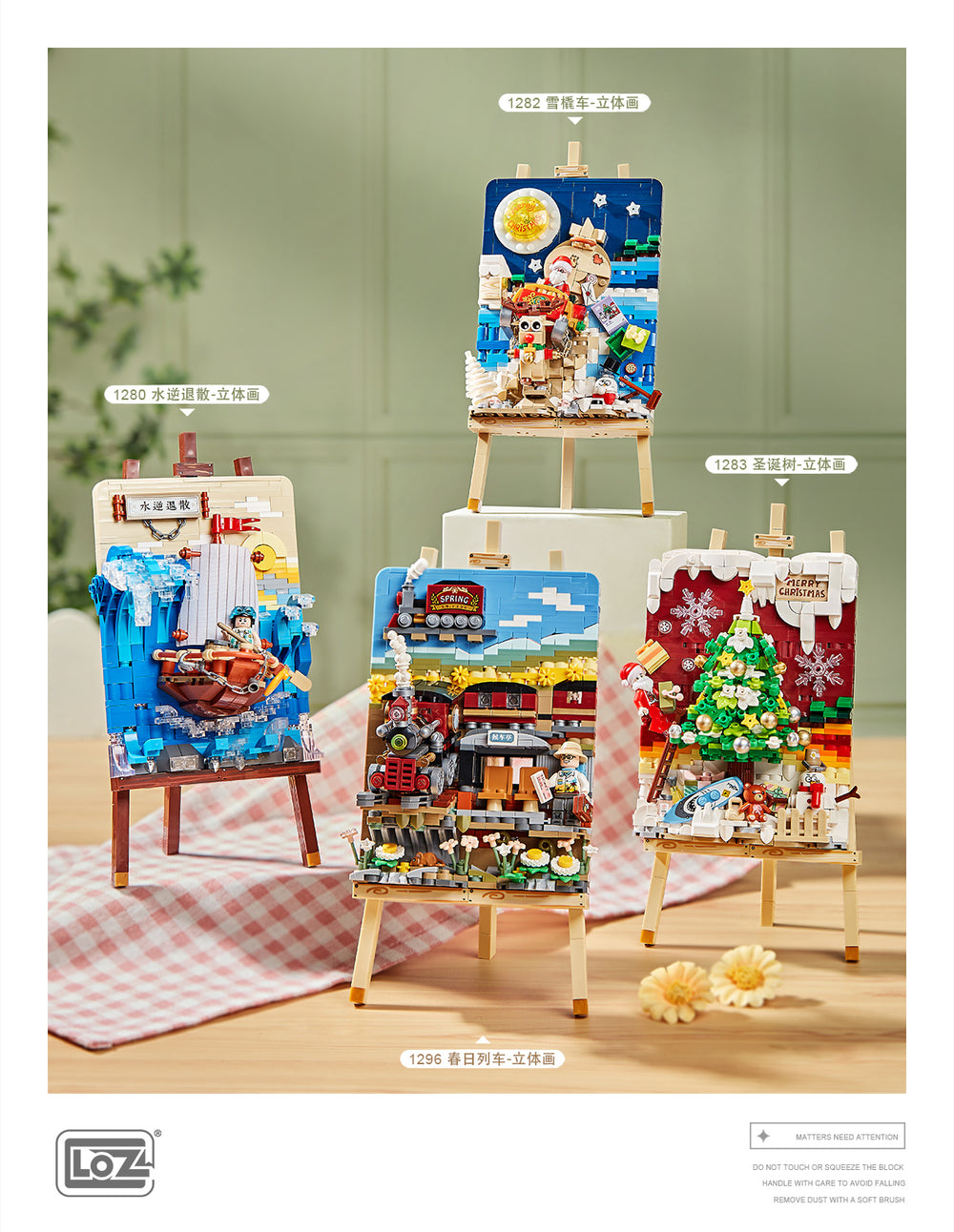 Spring Train Painting (Set 1296) - heydaystoys