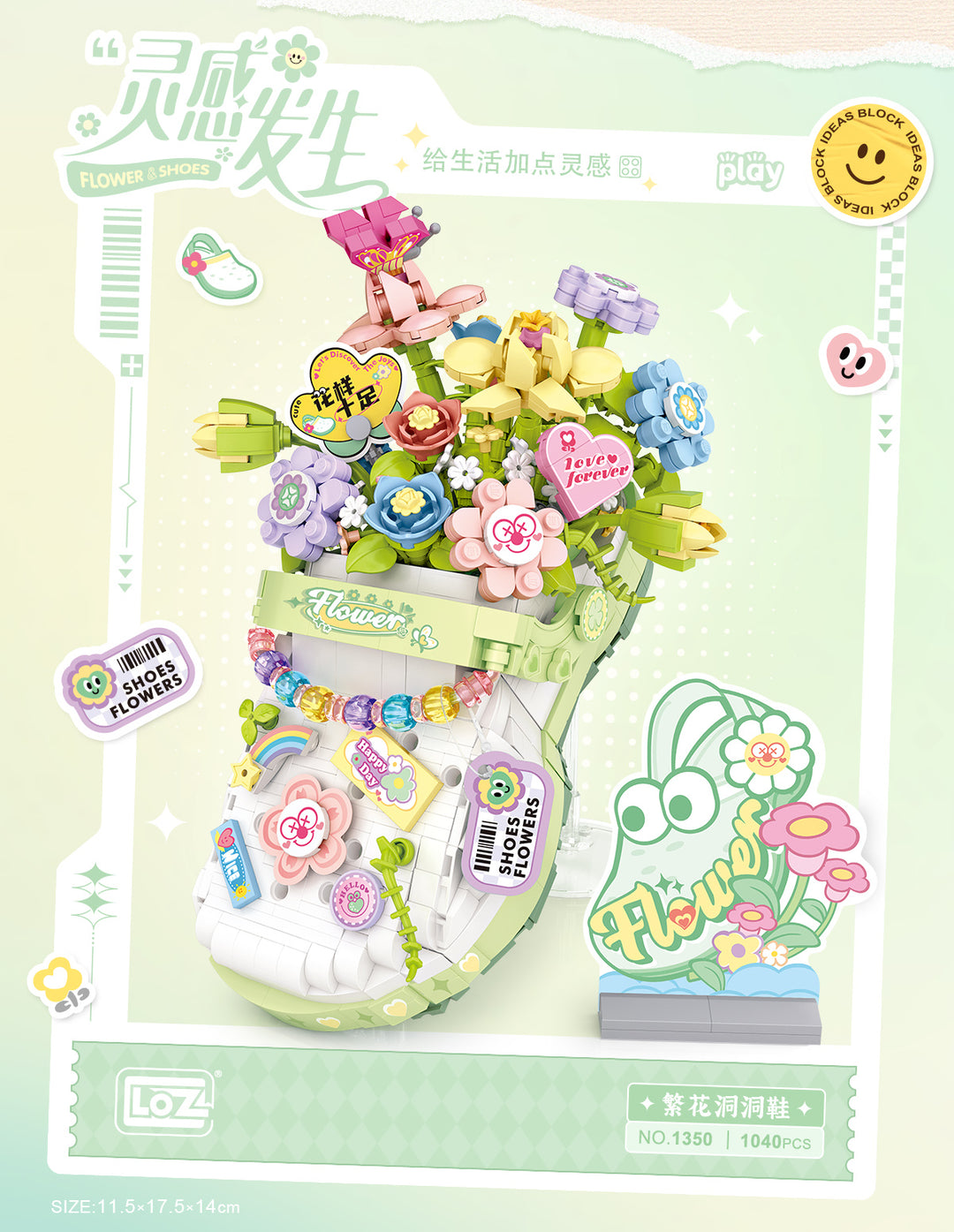 Purple Clogs Flowers Shoes (Set 1350) - heydaystoys