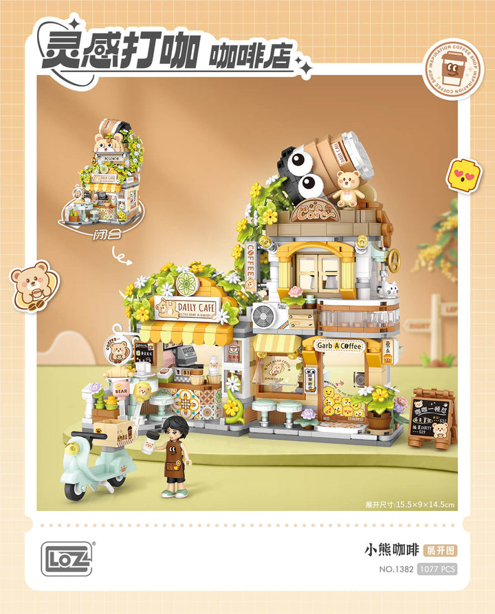 Bear Coffee (Set 1382) - heydaystoys
