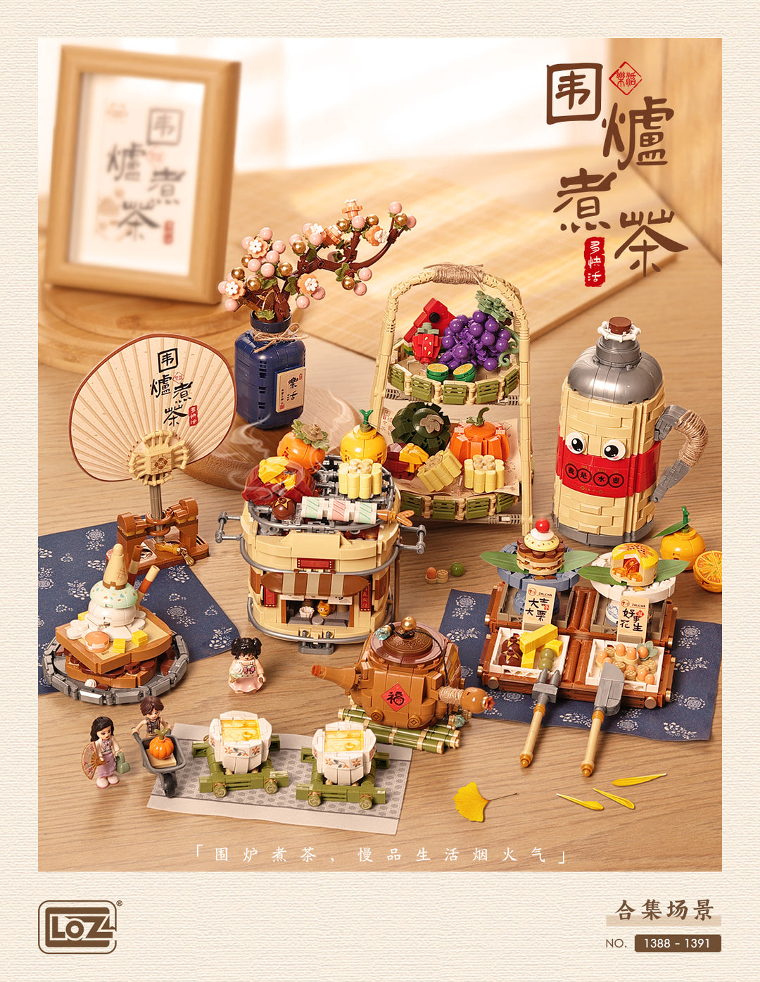 Traditional Tea Set (Set 1389) - heydaystoys