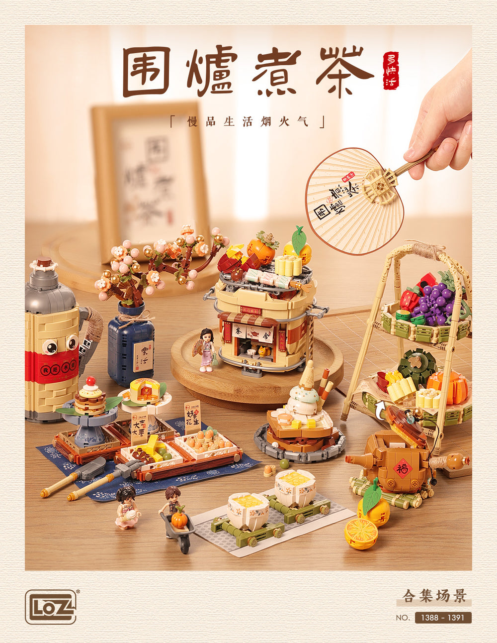 Sweetheart Dessert Set (Set 1390) - heydaystoys