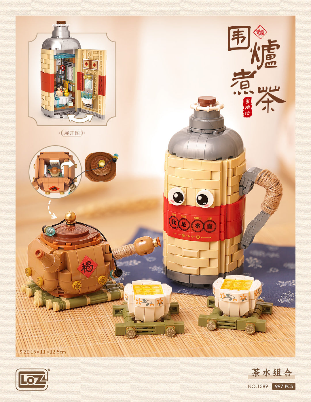 Traditional Tea Set (Set 1389) - heydaystoys