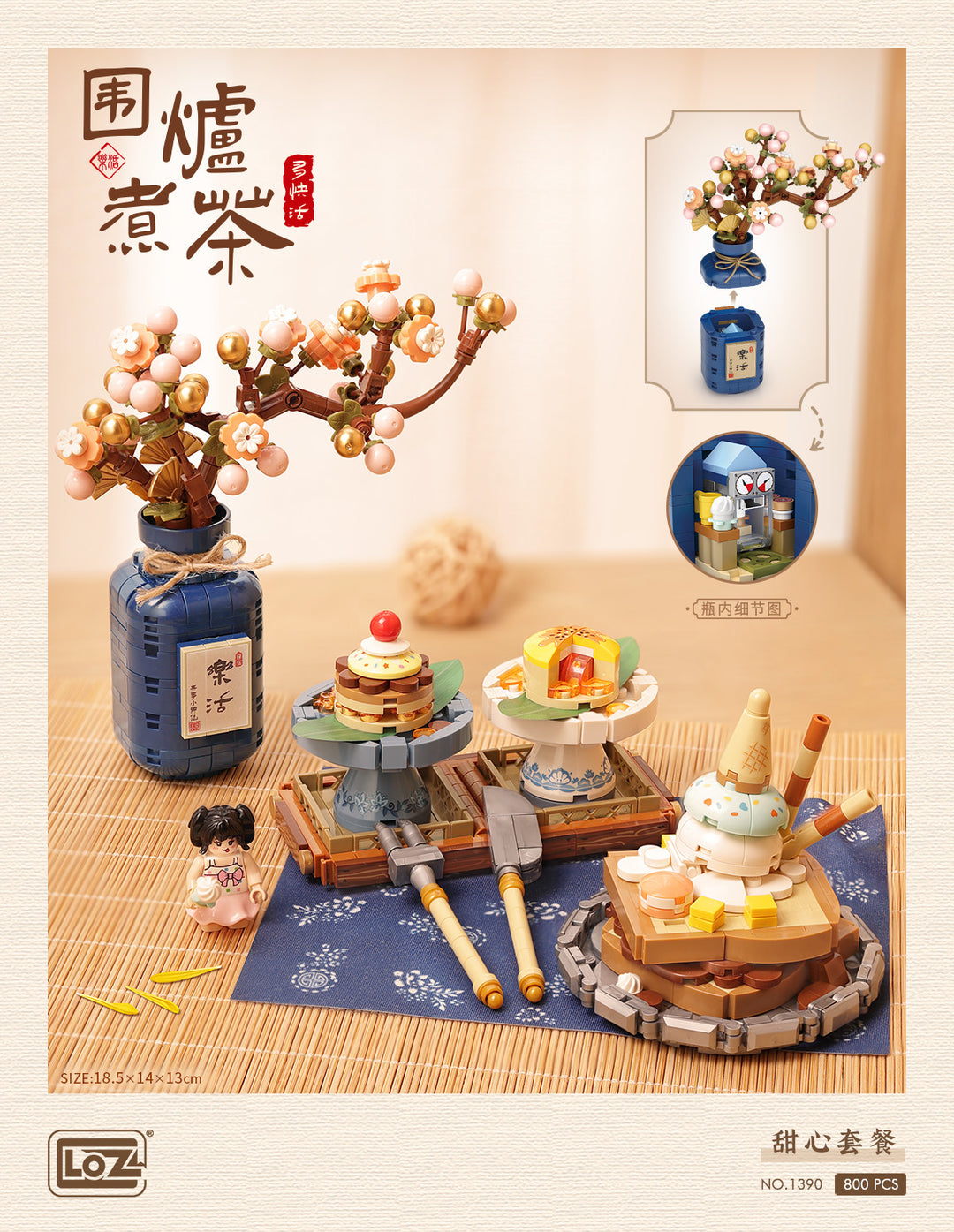 Sweetheart Dessert Set (Set 1390) - heydaystoys
