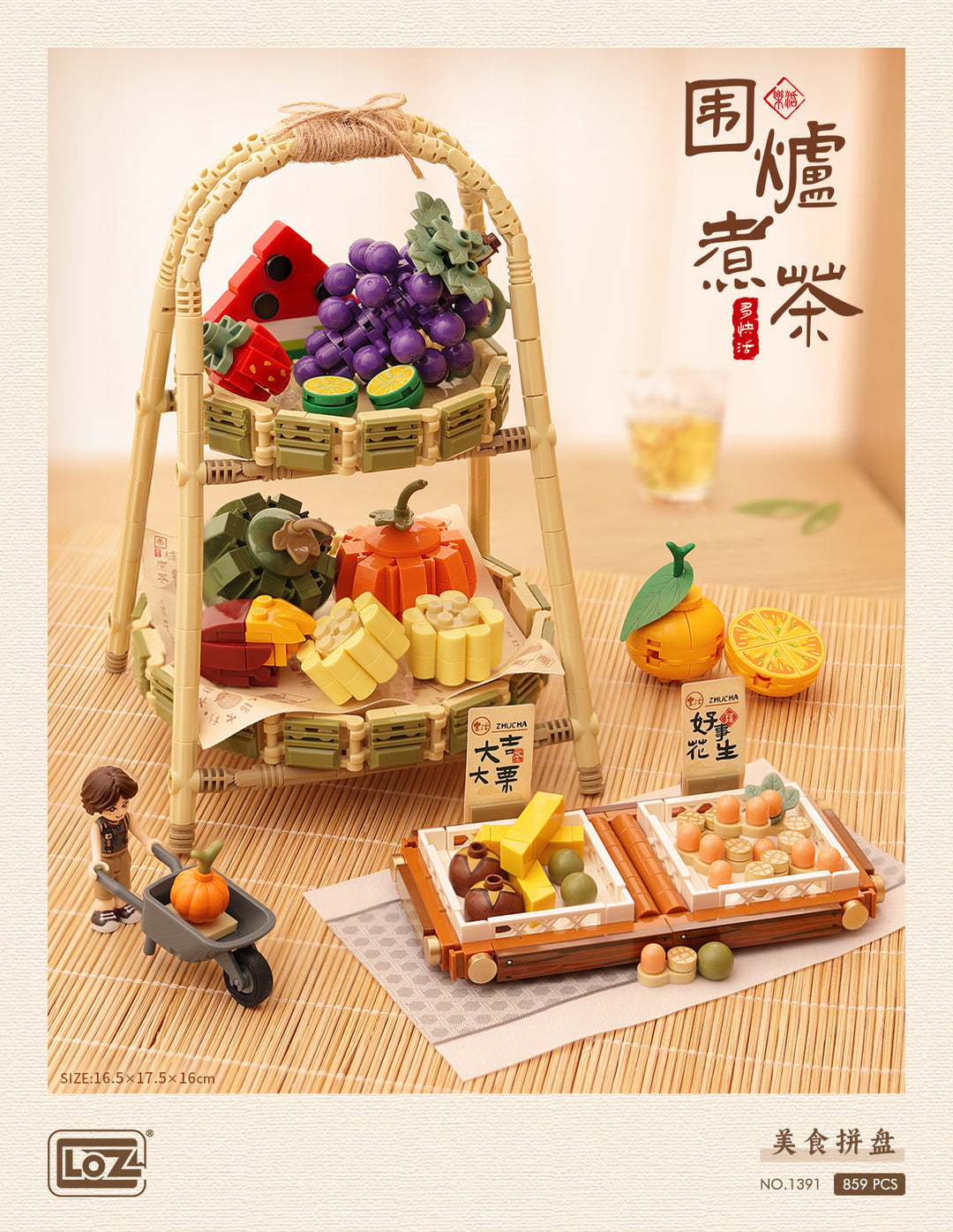 Traditional High-Tea Set (Set 1391) - heydaystoys