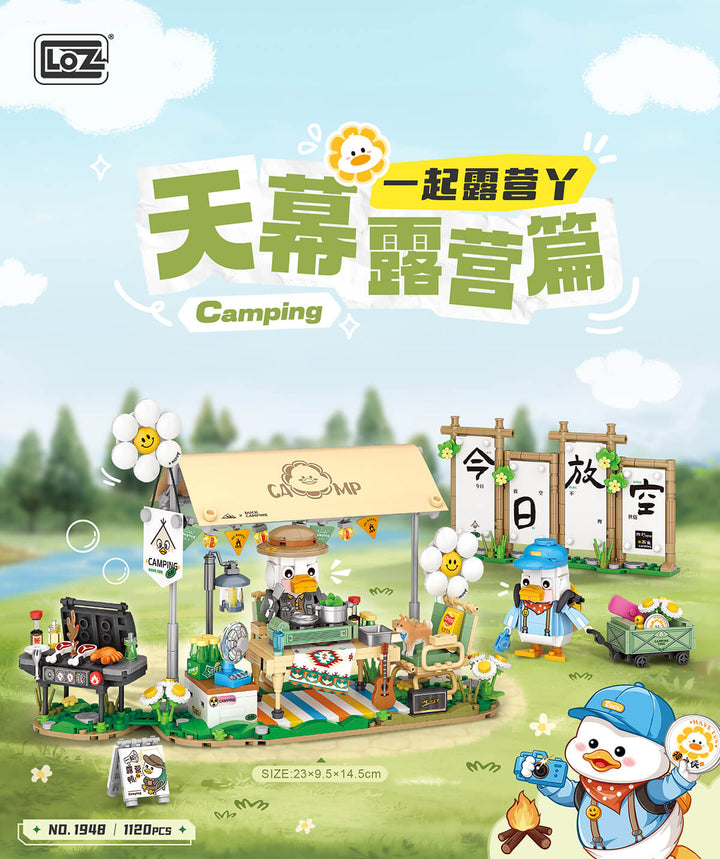 Camping Adventure(Set 1948) - heydaystoys