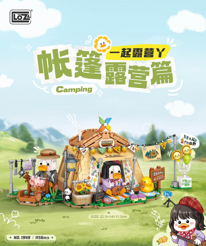 Camping Adventure Bundle