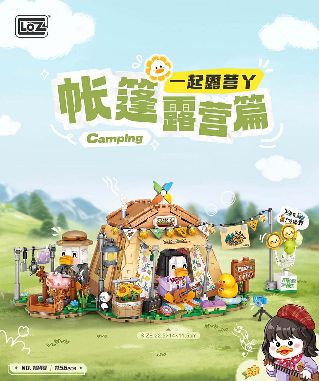 Camping Adventure Tent(Set 1949) - heydaystoys