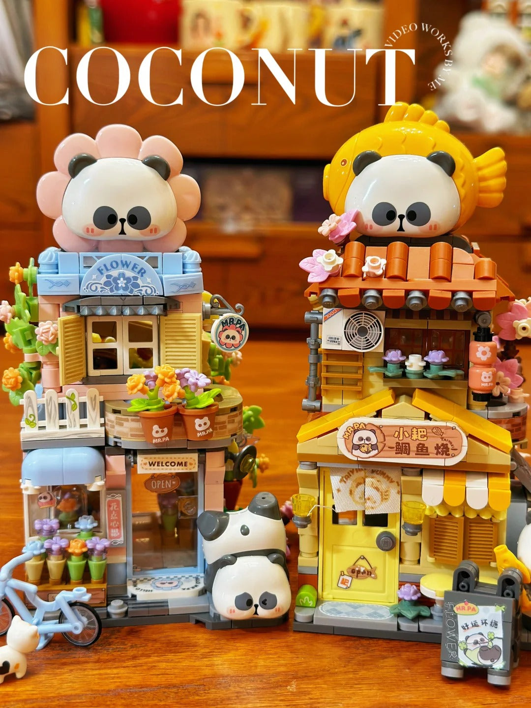 toy shop