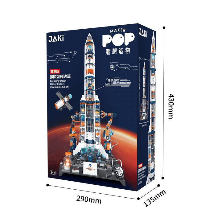 Breaking Dawn Rocket Building Blocks Prestige Edition Space Launch Set with LED Light