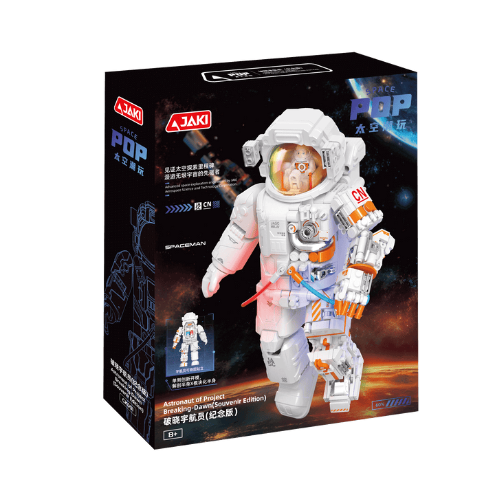 Breaking Dawn Astronaut Building Blocks Toy Model Space Exploration Puzzle Toys
