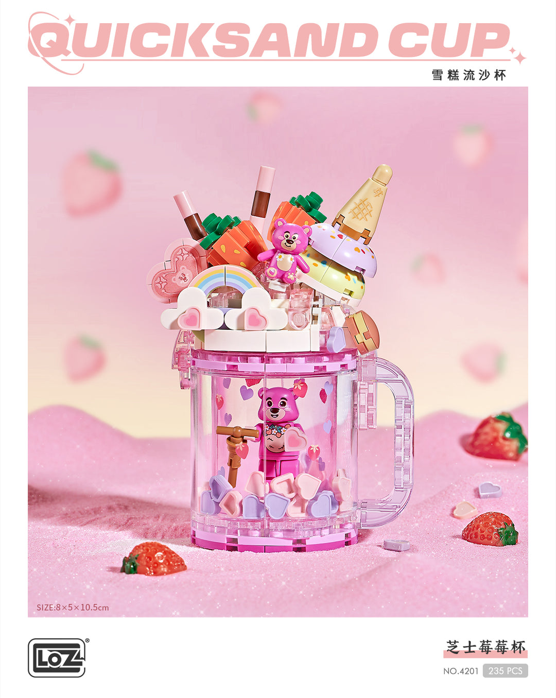 Quicksand Cup Strawberry (Set 4201) - heydaystoys