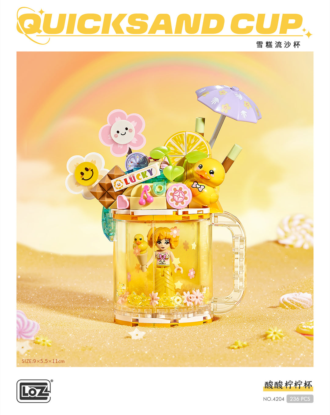 Quicksand Cup Lemon (Set 4204) - heydaystoys