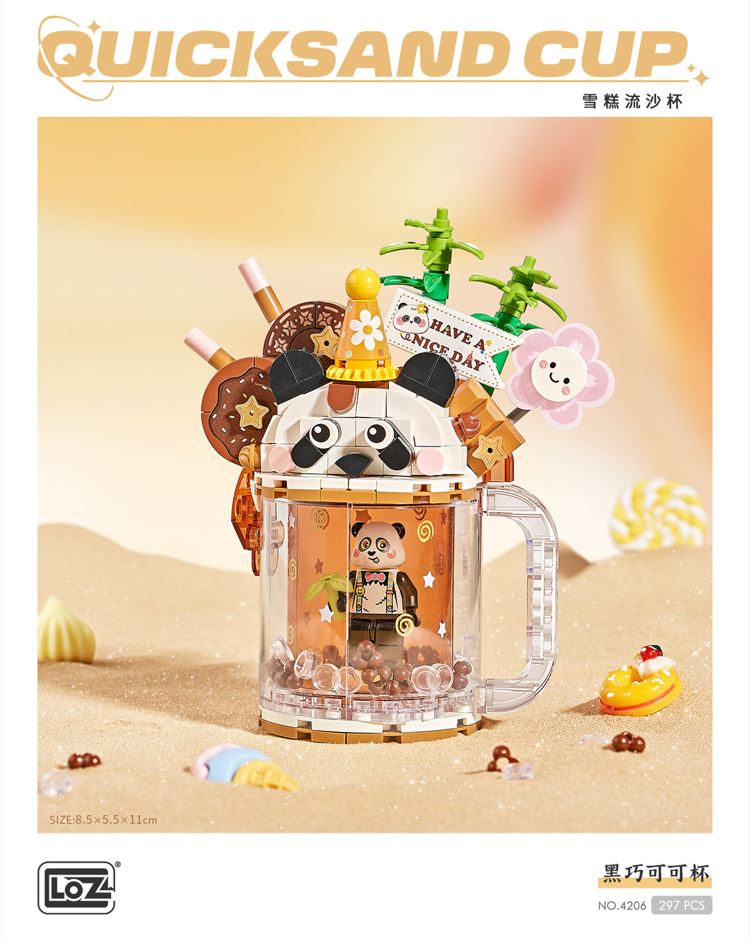 Quicksand Cup Chocolate Panda (Set 4206) - heydaystoys