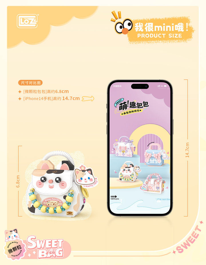 Sweet Bag(Set 8843-8846) - heydaystoys