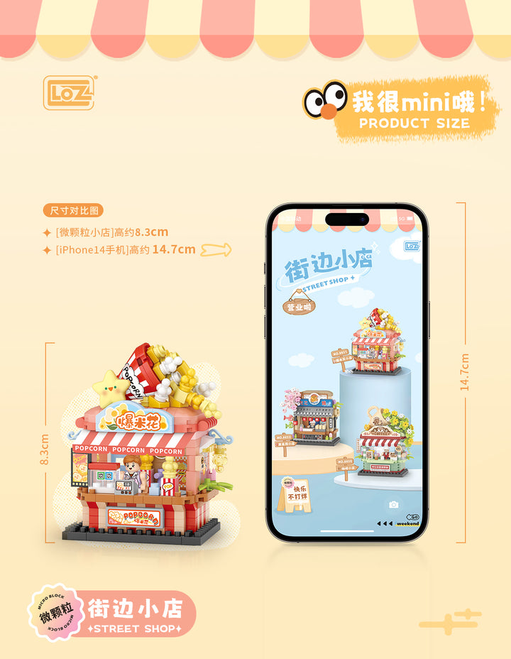 Cute Miniature Street Scene(Set 8851-8853)