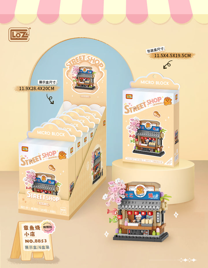 Cute Miniature Street Scene(Set 8851-8853)