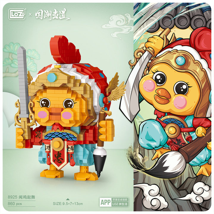 Dancing Rooster Warrior (Set 8925) - heydaystoys