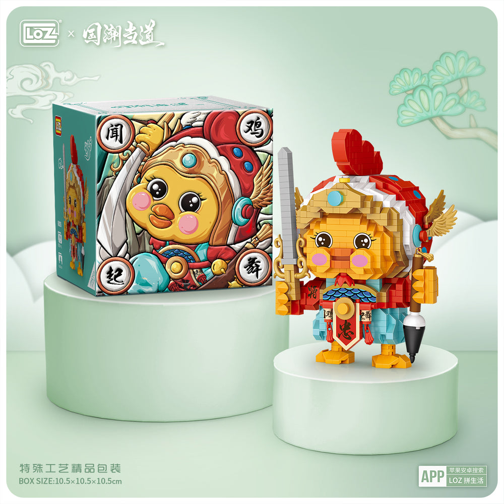 Dancing Rooster Warrior (Set 8925) - heydaystoys
