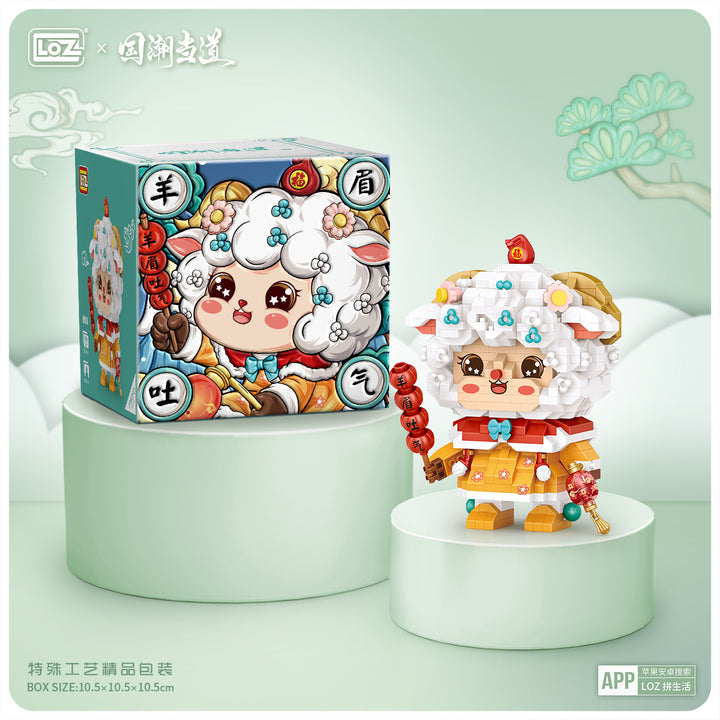 Festive Lamb (Set 8926) - heydaystoys