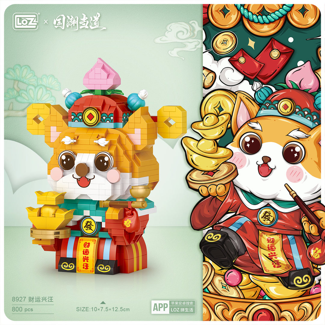 Fortune Cat (Set 8927) - heydaystoys
