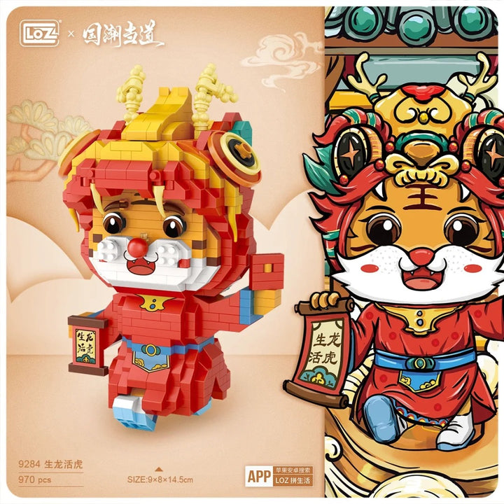 Prosperous Tiger Building Block Set