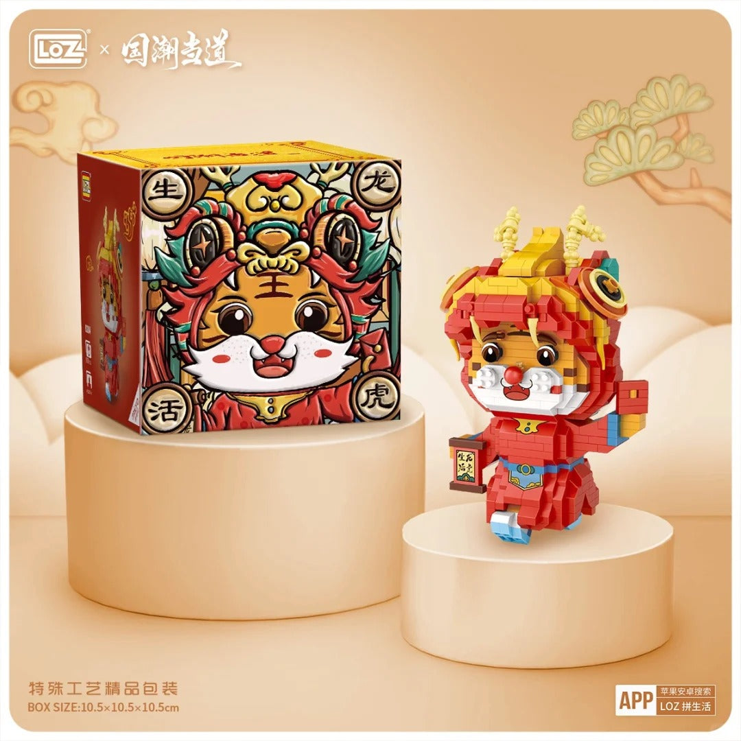 Prosperous Tiger Building Block Set