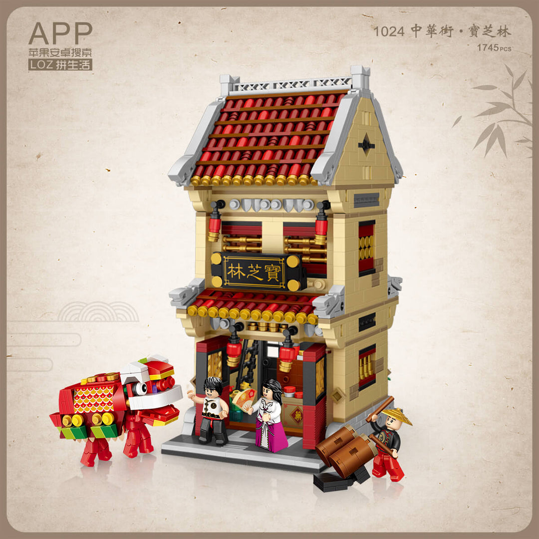 Po Chi Lam (Set 1024) - heydaystoys