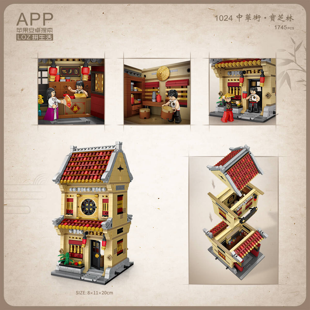 Po Chi Lam (Set 1024) - heydaystoys