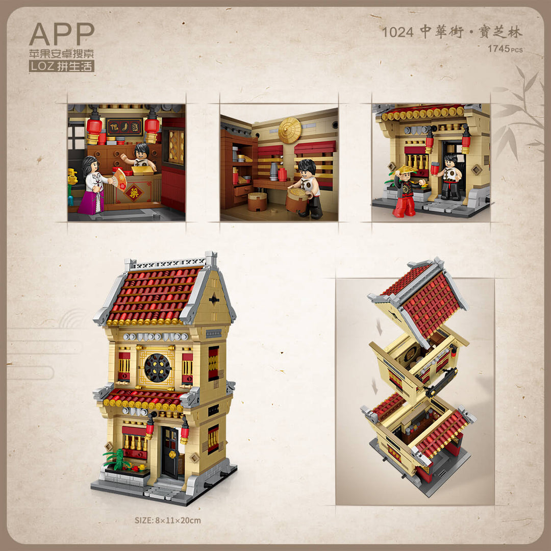 Po Chi Lam (Set 1024) - heydaystoys