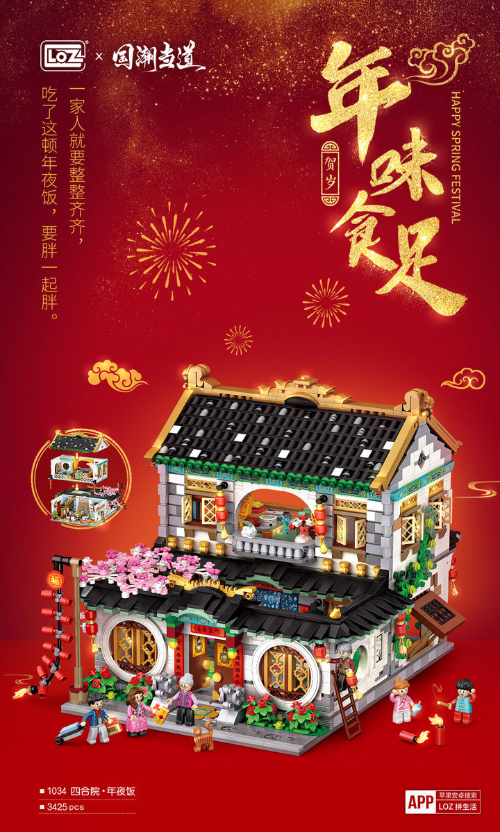 New Year's Eve Dinner (Set 1034)
