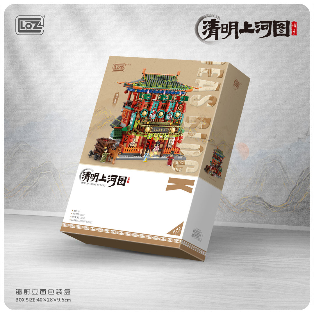 ”Along the River During the Qingming Festival“ Sun Yang Main Shop (Set 1056) - heydaystoys