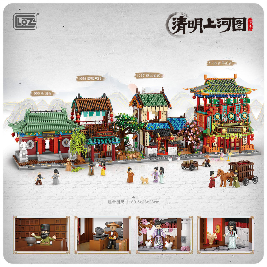 ”Along the River During the Qingming Festival“ Zhao Tai's Mansion (Set 1057) - heydaystoys