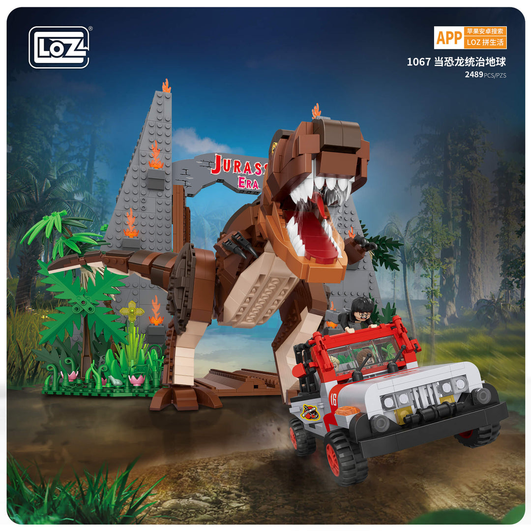 Jurassic Adventure (Set 1067) - heydaystoys