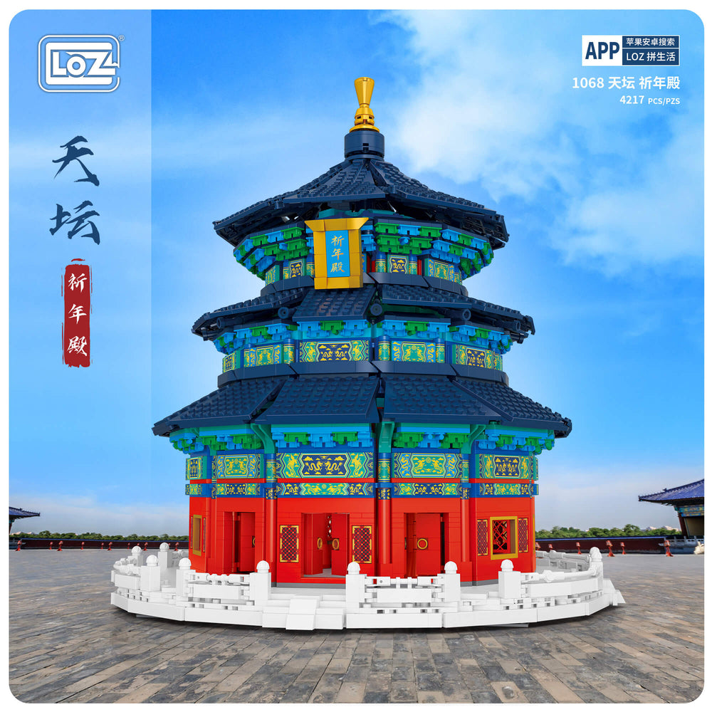 Temple of Heaven-The Hall of Prayer for Good Harvest (Set 1068) - heydaystoys