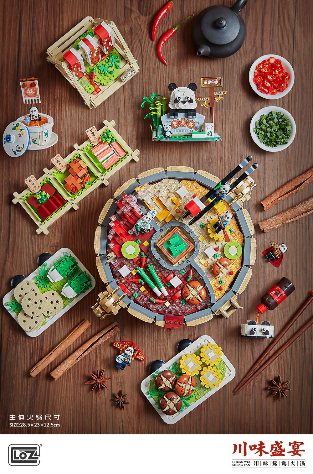 SiChuan Double Flavor Hot Pot (Set 1072) - heydaystoys