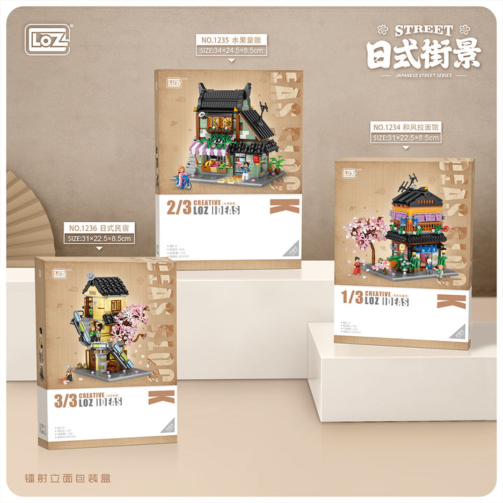 Japanese Ramen Shop (Set 1234) - heydaystoys