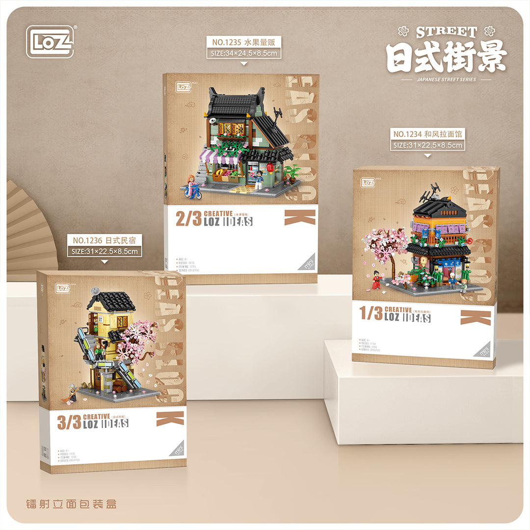Traditional Japanese Fruit Shop (Set 1235) - heydaystoys