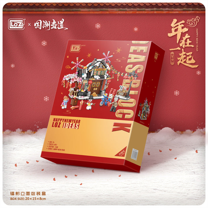 Spring Festival House (Set 1240) - heydaystoys