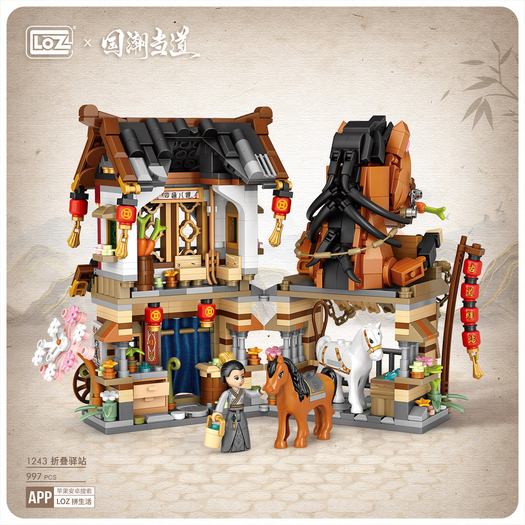 Horse Stable Building (Set 1243) - heydaystoys