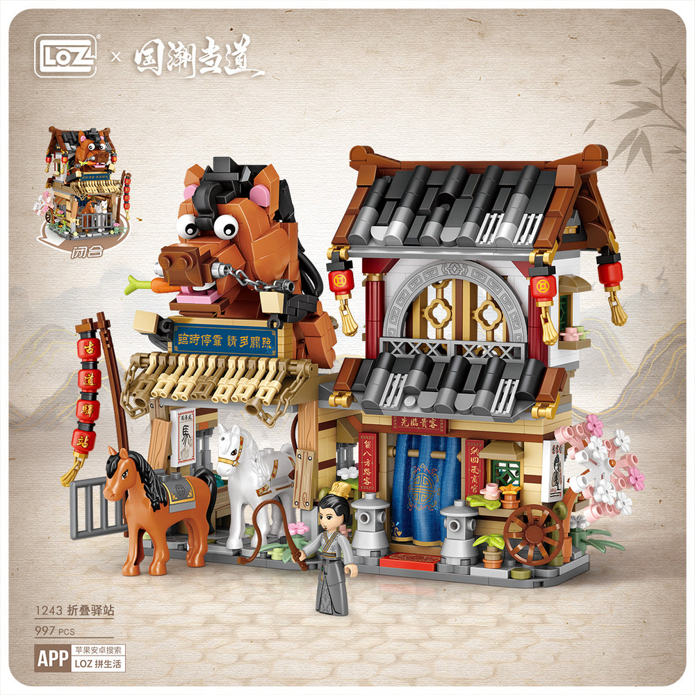 Horse Stable Building (Set 1243) - heydaystoys