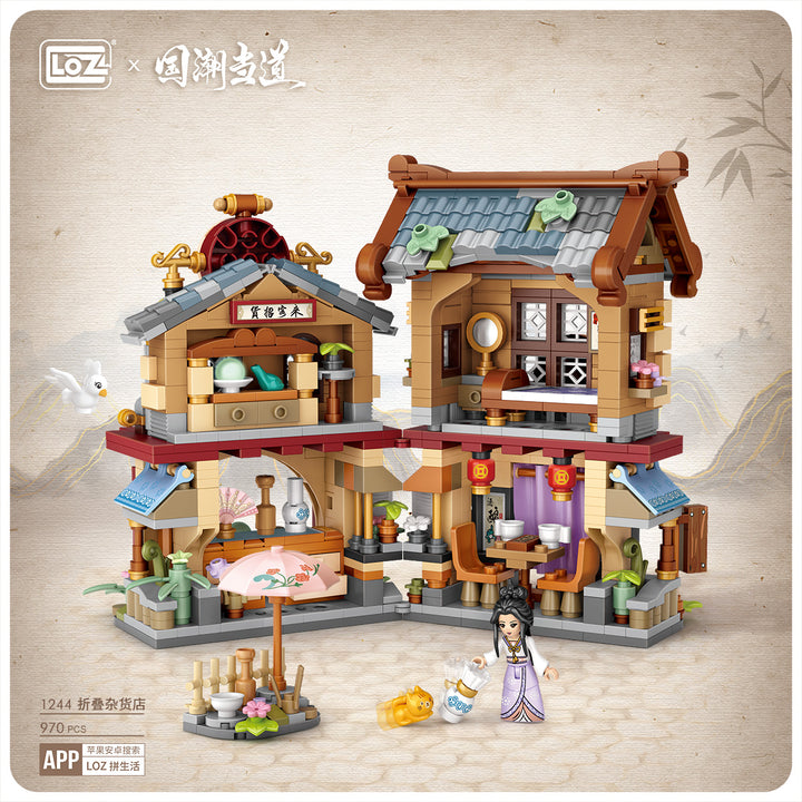 Traditional Grocery Store (Set 1244) - heydaystoys