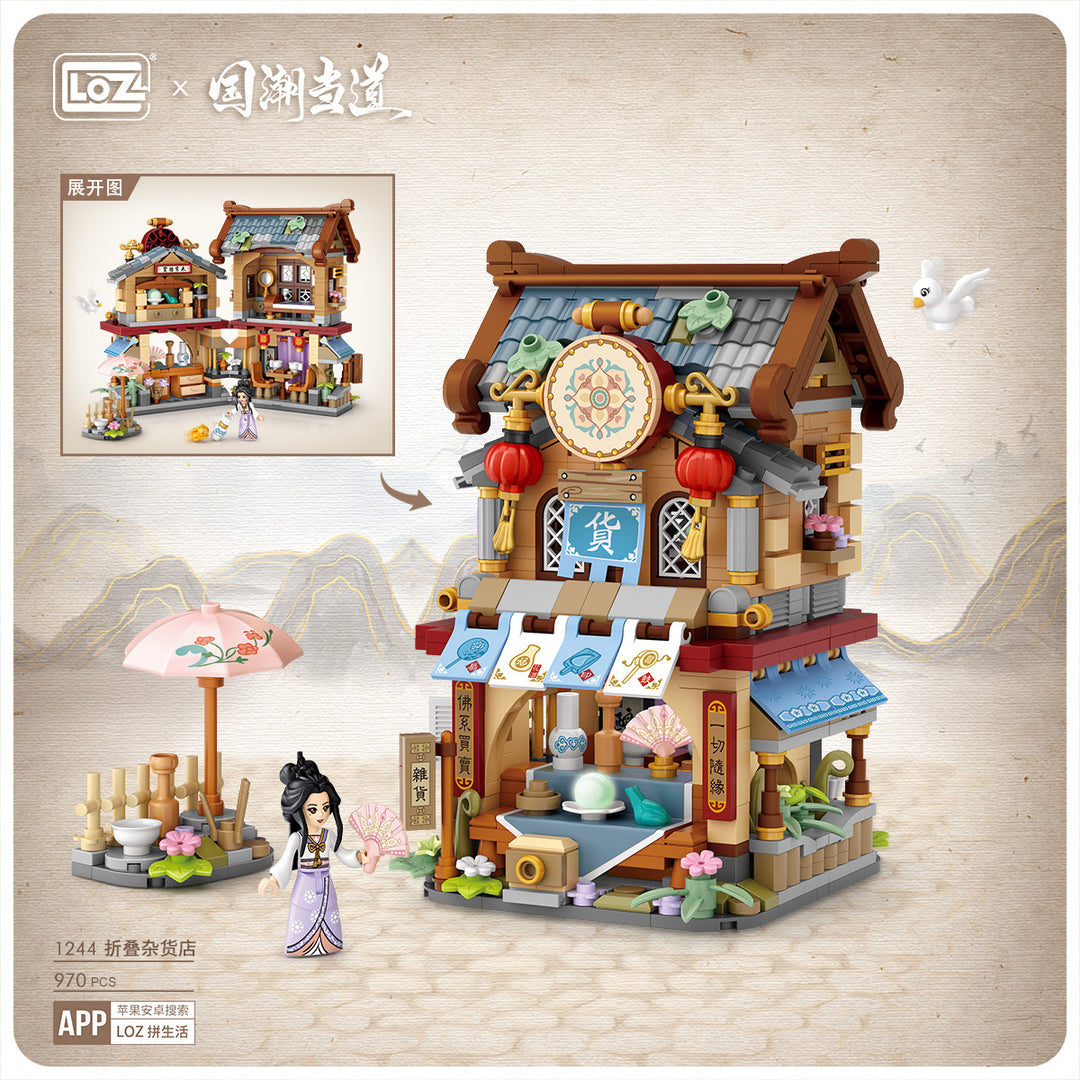 Traditional Grocery Store (Set 1244) - heydaystoys