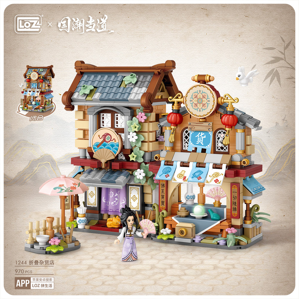 Traditional Grocery Store (Set 1244) - heydaystoys