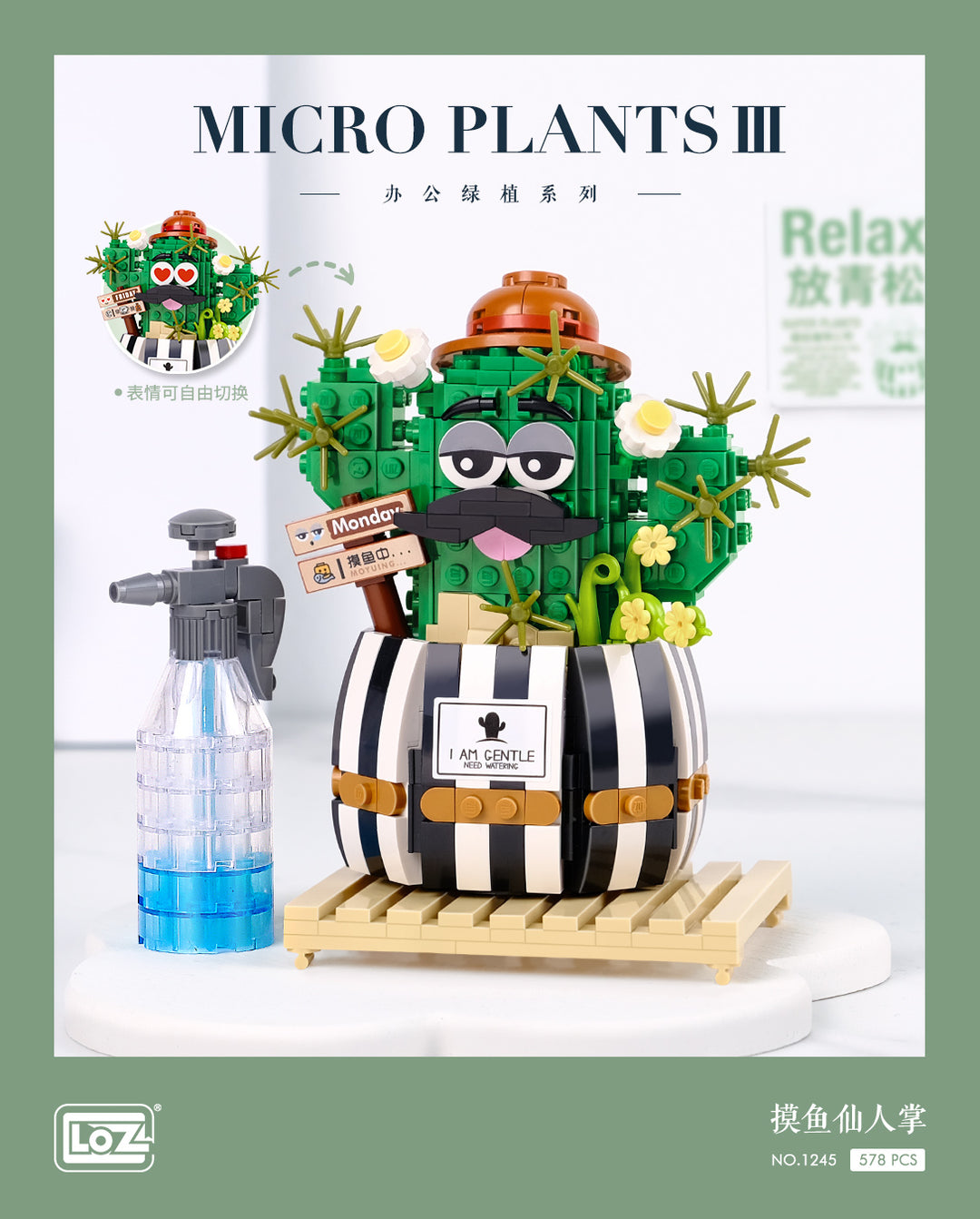 Cactus Gentleman (Set 1245) - heydaystoys